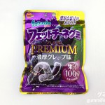 Thumbnail of post image 057