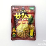 Thumbnail of post image 088