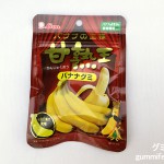 Thumbnail of post image 012