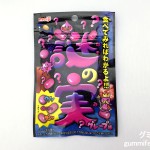 Thumbnail of post image 139