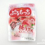 Thumbnail of post image 075