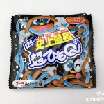 Thumbnail of post image 084