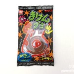 Thumbnail of post image 028