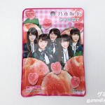 Thumbnail of post image 122