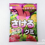 Thumbnail of post image 175