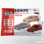 Thumbnail of post image 009