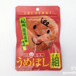 Thumbnail of post image 033