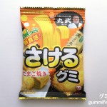 Thumbnail of post image 051