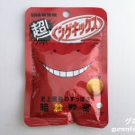 Thumbnail of post image 070