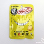 Thumbnail of post image 117