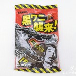 Thumbnail of post image 018