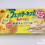 Thumbnail of post image 036