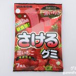 Thumbnail of post image 166