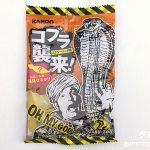 Thumbnail of post image 019