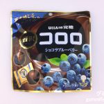 Thumbnail of post image 013