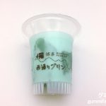 Thumbnail of post image 106