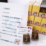 Thumbnail of post image 141