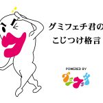 Thumbnail of post image 068