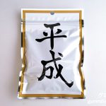 Thumbnail of post image 106