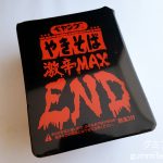 Thumbnail of post image 048